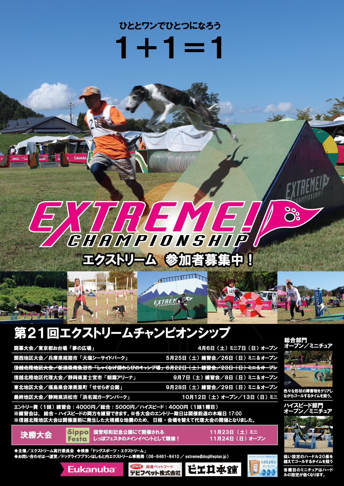 ポスター