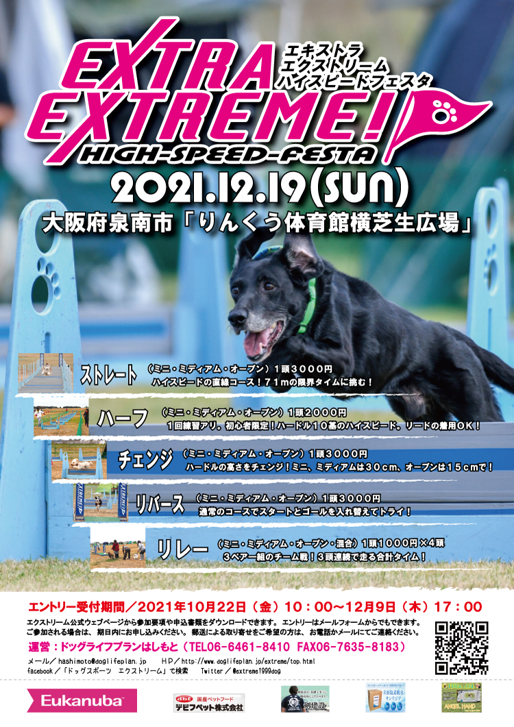 ポスター