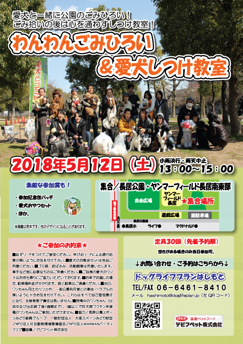 ポスター