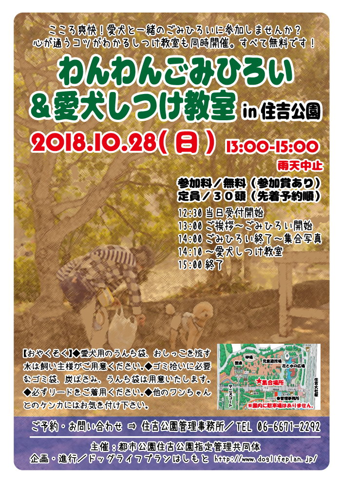 ポスター