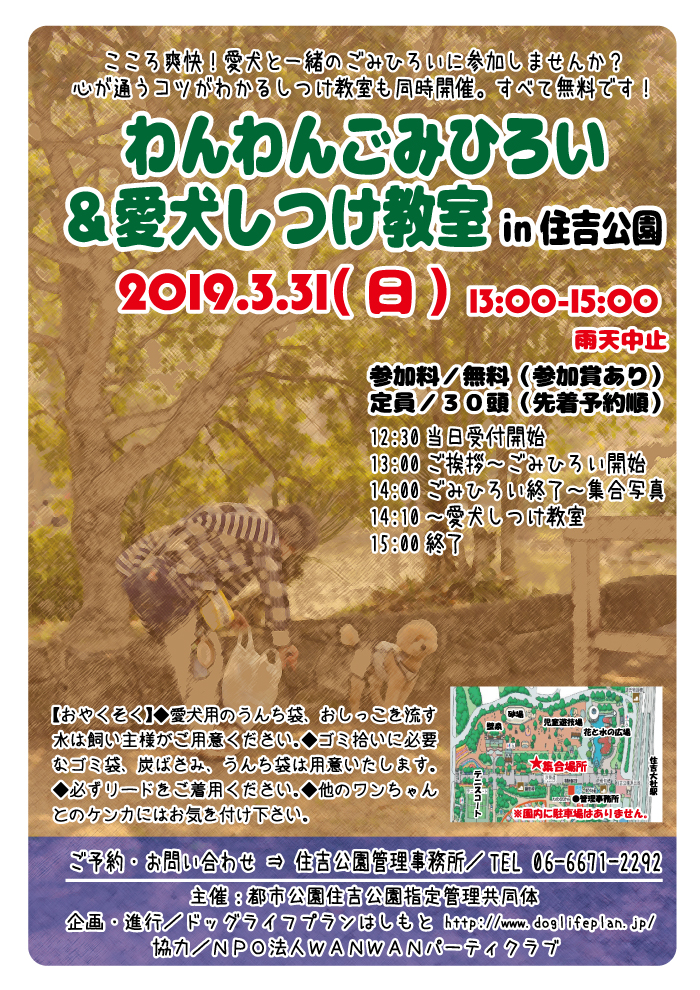 ポスター