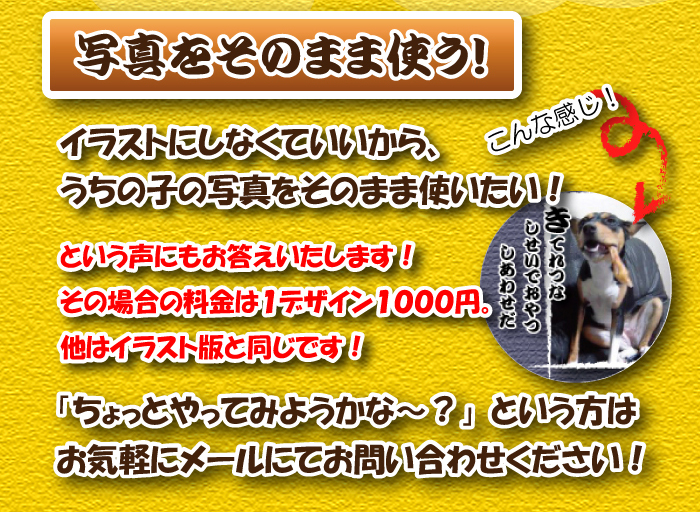 あるあるマグネット4