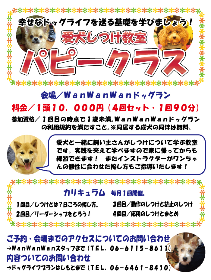 ポスター