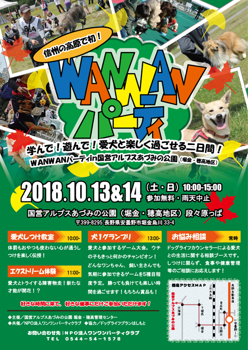 ポスター